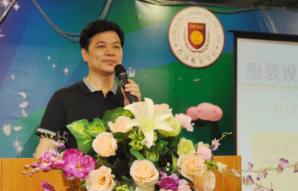 香港服装学院2012年全民终身学习活动周