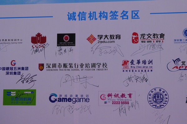 香港服装学院周世康院长应邀出席了活动开幕式并合影留念