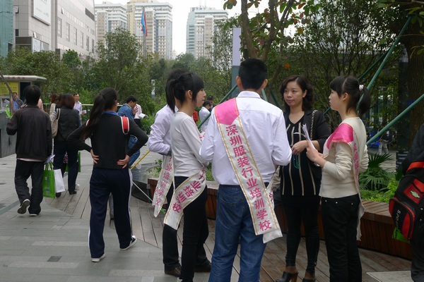 深圳服装行业培训学校